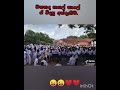 ඉස්කෝලේ කාලේ ගත්ත ආතල්...🤭😁♥