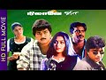 Nilaave Vaa Tamil Full Movie | Vijay | Suvalakshmi | A Venkitesh | Shonha Chandrasekhar | Vidyasagar