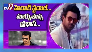 Prabhas gets into strict diet and preparation mode for his next romantic film - TV9