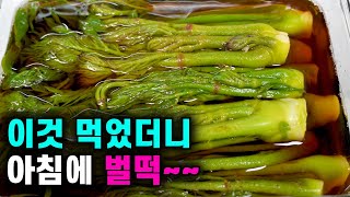 💚두릅장아찌/ 끓이지 않는 만능 간장소스로 3분만에 뚝딱 /  1년 지나도 무르지 않고 아삭  / 끓이지 않아 쉽고  꿀맛보장