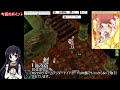 md エンドレスタワー part5【ラグナロクオンライン】