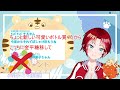 【切り抜き】紅花琥珀、哺乳瓶に敗北！！【紅花琥珀／エイレーン学園ぺろぺろ部】