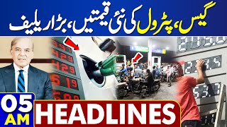 Dunya News Headlines 05:00 AM | Petrol & Gas Prices Declined | PM Shahbaz Sharif | 01 May 2024
