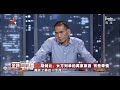 《金牌调解》精彩看点：妻子离家出走10个月，给出的理由众人无法接受，女子现场诉苦