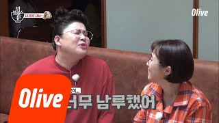 bobblessu 영자, 과거에 쑥이 바지 내린 썰... 남루ㅋㅋㅋㅋㅋ 180830 EP.11