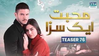 Mohabbat Ek Saza | Teaser Episode 76 Tomorrow at 8PM | UA2O