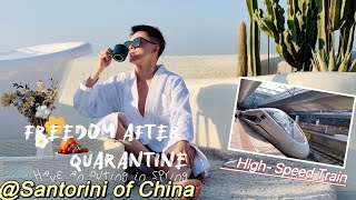 Trip to Santorini of China | Yunnan, China. 中国云南的圣托里尼