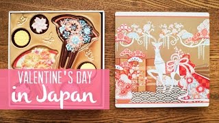 Valentine's Day in Japan (Women give gifts to men)