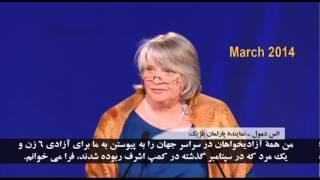 الس دمول ـ کنفرانس بین‌المللی به‌مناسبت روز جهانی زن ـ پاریس اسفند92