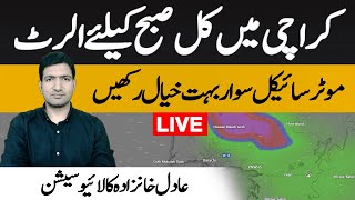 Weather Alert for Karachi - Live with Adil Aziz Khanzada