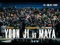 Waacking Final Battle：Yoon Ji vs Maya｜180304 OBS vol.12 Day3