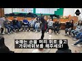 교실놀이 ㅣ mix 가위바위보 ㅣ youth group activity l 유아놀이 ㅣ실내체육 ㅣ레크레이션