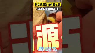 刚收的黄翡料子，底子细腻、种水通透，起货后的效果真太美了#翡翠 #翡翠知識 #翡翠手鐲 #天然翡翠 #珠寶 #shorts