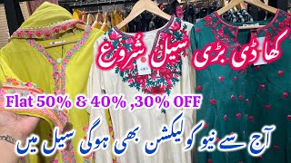 Khaadi flat 50%,40% off new collection added |khaddi flat 50% off|khaadi sale|19 January 2025