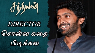 டைரக்டர் சொன்ன கதை பிடிக்கல | Vikram Prabhu Speech | Sathriyan Audio Launch | Thamizh Padam