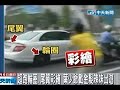 葉少爺駕同輛超跑 2年前載妹參加音樂季