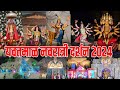 yavatmal navratri darshan 2024 | संपूर्ण यवतमाळ नवरात्री दर्शन | yavatmal navratri 2024