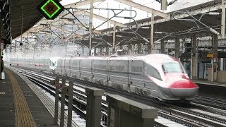 JR東日本 郡山駅 東北新幹線　下り・上り　高速通過 小雨 2018 03