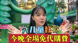 6月1日 翡翠 珠寶直播 │ 翡翠 直播 │ 翡翠 │ 玉 翡翠戒面 │ 翡翠 玉手镯 │ 翡翠 玉石 │ 翡翠 功效 │ 珠寶 翡翠 ，直播 美玉 翡翠，全网首选 直播 美玉 翡翠  #翡翠 珠寶