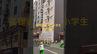 福清市小学生统一着装，统一的小黄帽。和八九十年代的我们上小学比起来，现在的条件好太多了。#福建 #福州 #福清 #小学生 #开学啦 #国小 #国小生 #学校 #校园 #school #china