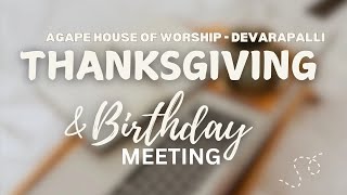 #Thanksgiving #Birthdaymeeting  || 01 January 2024 || #Obeduraju #Salemlakshmipuram