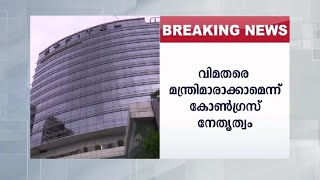 വിമതര്‍ ബിജെപിയിലേക്ക്? കോണ്‍ഗ്രസിന്റെ മറുനീക്കം; കർ‘നാടകം’ തുടരുന്നു