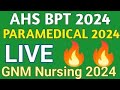 LIVE NOW 💕🔥 PMB,GNM,BSc Nursing Courses in kannada I Paramedical& BSc Nursing admission 2024 I