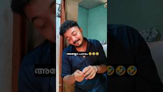 ഭാര്യമാരോട് ആരും ഇങ്ങനെ ചെയ്യരുത് 😢😢🤣🤣🤣 watch till the end 🤣👍#shorts #funny #love #prank #trending