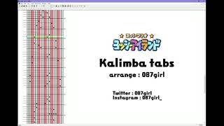 【kalimba tabs】 ヨッシーアイランド ものがたりオルゴール