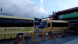 임실 시외. 고속 버스터미널 . imshil Intercity Bus Terminal  ... .任實郡..임실군..全羅北道 .imshil. 전라북도...KOREA.