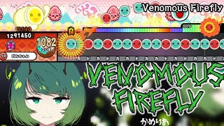 Venomous Firefly / かめりあ【創作譜面】【太鼓さん大次郎2】