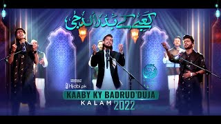 Kaaby Ky Badrud'Duja | ARY Wajdaan Season 2 | Digitally Presented by Hijabi.pk