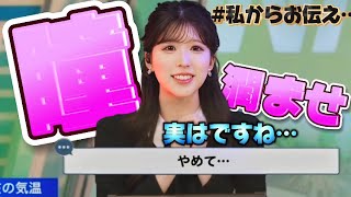 小林李衣奈さんからのお知らせ…