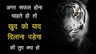 Best powerful motivational video in hindi inspirational speech by mann ki aawaz motivation