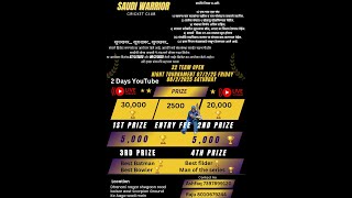 SAUDI WARRIOR CRICKET TOURNAMENT | DAY-1