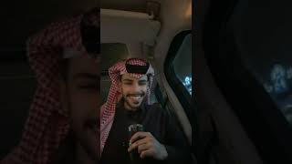 بث عبدالله الحربي 3 قرر يصور تفسه عزام محل ابو عزام وفصلة ضحك