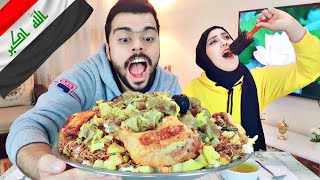 تحدي الدليمية العراقية بكمية كبيره | الخسران يغني 🤣