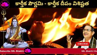 Karthika Masam - Karthika Deepam by Sri Chaganti Koteswara Rao || Karthika Pournami Special