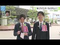 【アーカイブ】石川県発「能登半島地震」ニュースまとめ（2024年6月4日）被災地がいま必要としていること、困っていること、伝えたいこと｜テレビ金沢 公式ch