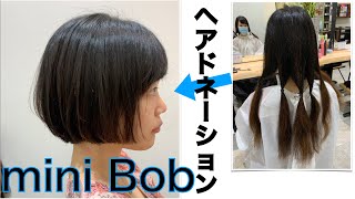 31㎝以上バッサリ！！ヘアドネーションで可愛いミニボブ！！