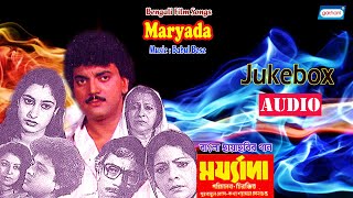 Maryada | Prasenjit Chatterjee | Satabdi Roy | Bengali Film Song | Audio  JukeBox