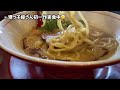 【ラーメン一作寝屋川店】2022.6.16（木）寝屋川にあるらーめん一作に超久しぶりに行ってきました〜初神レベル食べたぁ！