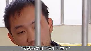 2003年，蘇州名醫“隱性殺妻案”：鳳凰男為娶情人“毒殺”結發妻 #神鷹探案 #案件 #探案 #懸案 #懸疑