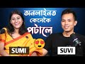 অনলাইনত প্ৰেম তাৰ পাছত বিয়া😍 Interesting Love Story @Suvisumi