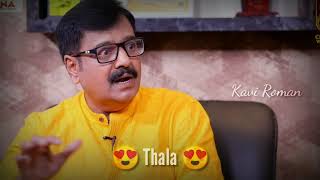 Actor Vivek about Thala Ajith | Thala Ajith whatsApp status