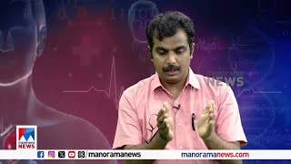 ഹൃദയാഘാതം മാത്രമല്ല ഹൃദ്രോഗം | Heart Attack | Heart Disease | Health | Help Desk