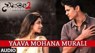 Yaava Mohana Murali Full Audio | Savaari 2 Kannada Movie | Srigara Kitti, Girish Kard, Madhurima
