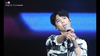 190622 박보검 팬미팅 좋은 날 in Manila - Bounce