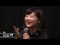 『タイトル、拒絶』q u0026a 山田佳奈 伊藤沙莉 森田想 田中俊介