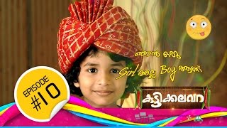 Kuttykalavara │Flowers│Ep#10